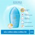 Kem Chống Nắng Senka Dạng Sữa Dưỡng Ẩm Bảo Vệ Da 40ml